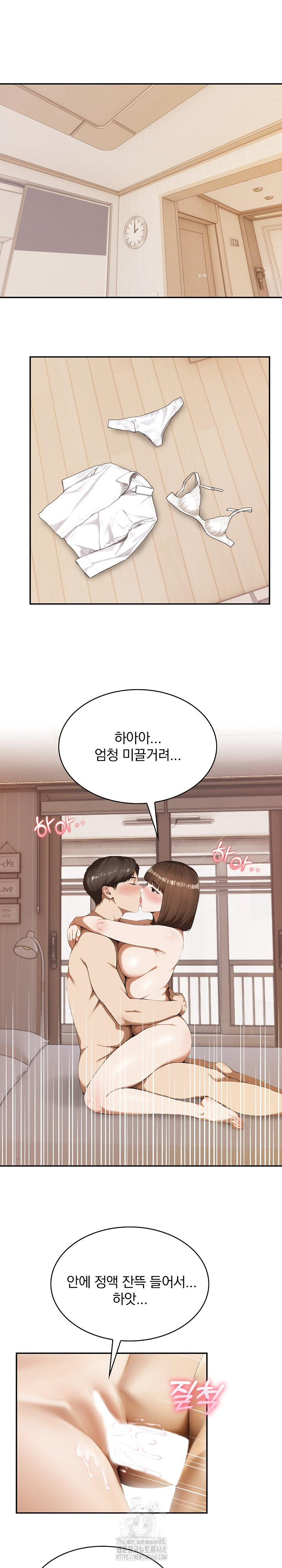 A Married Woman Who Let Her EX-Boyfriend into the House When Her Husband Was Not Home Raw - Chapter 10 [photo 5] - MangaPorn