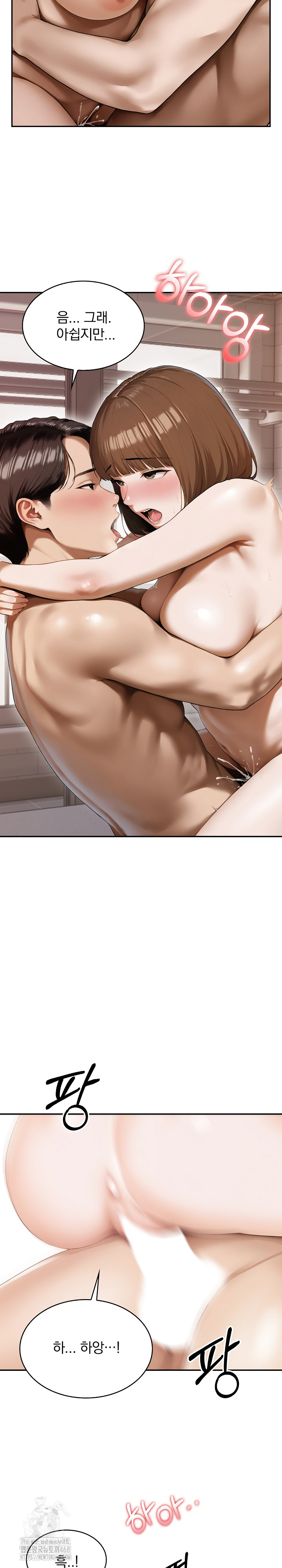 A Married Woman Who Let Her EX-Boyfriend into the House When Her Husband Was Not Home Raw - Chapter 10 [photo 8] - MangaPorn