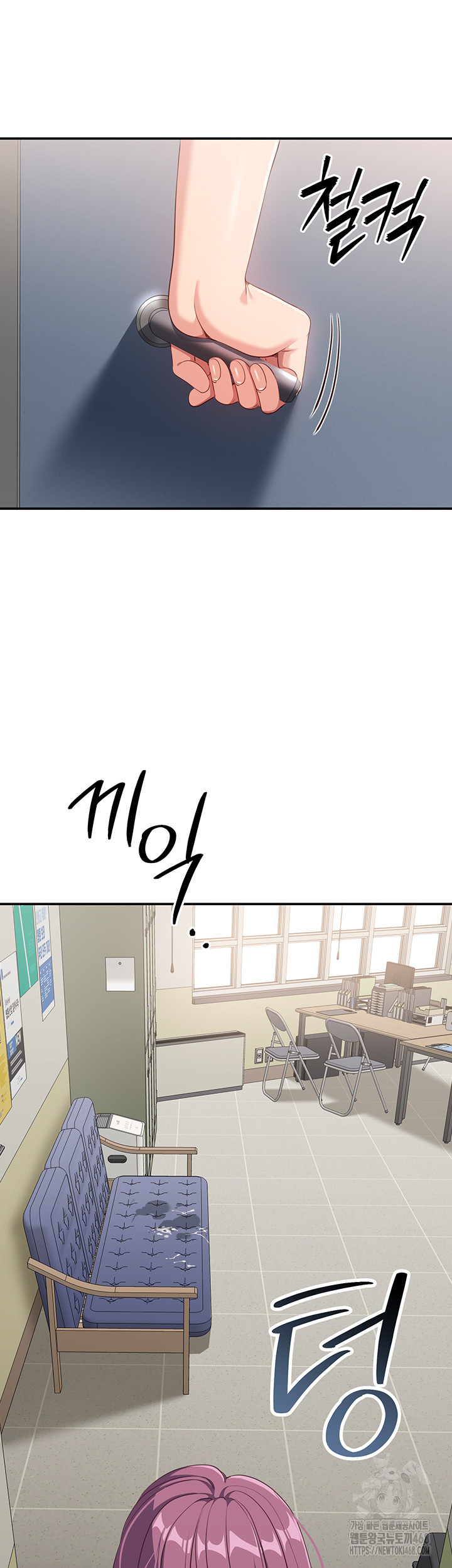 Reversed Virtues Raw - Chapter 8 [photo 2] - MangaPorn