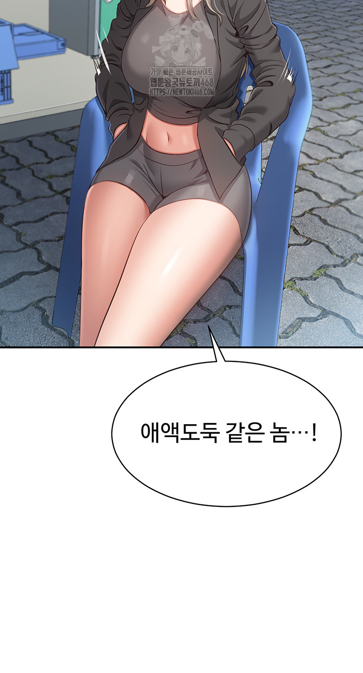 Reversed Virtues Raw - Chapter 8 [photo 20] - MangaPorn