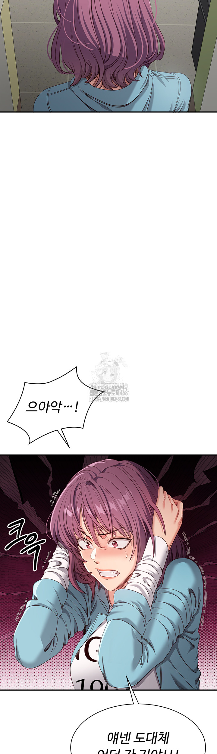 Reversed Virtues Raw - Chapter 8 [photo 3] - MangaPorn