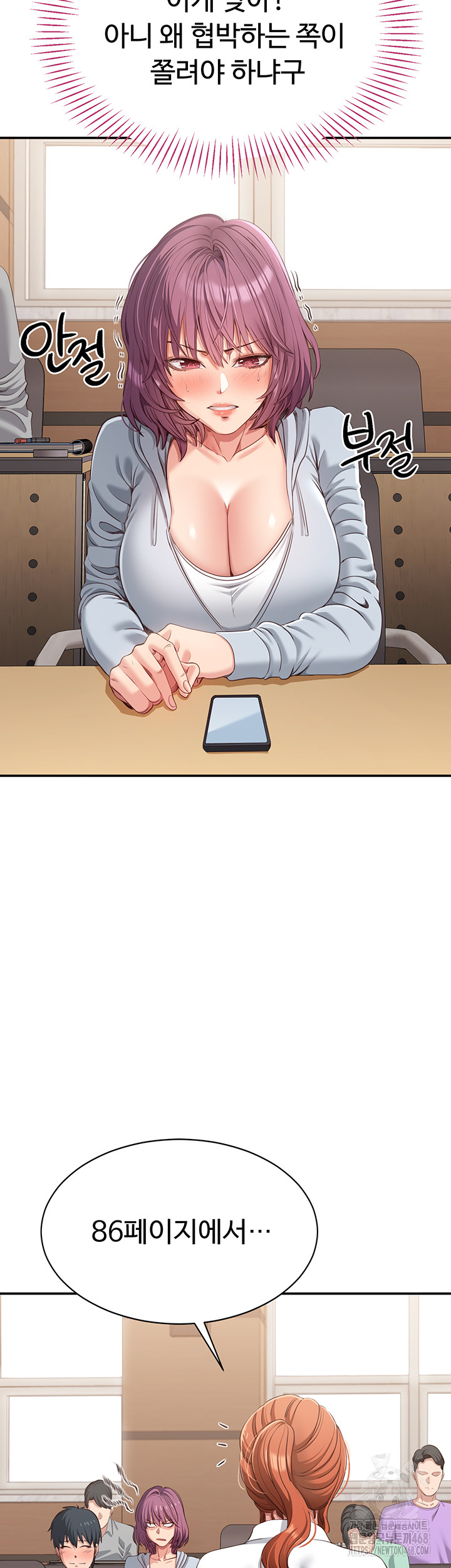 Reversed Virtues Raw - Chapter 8 [photo 30] - MangaPorn