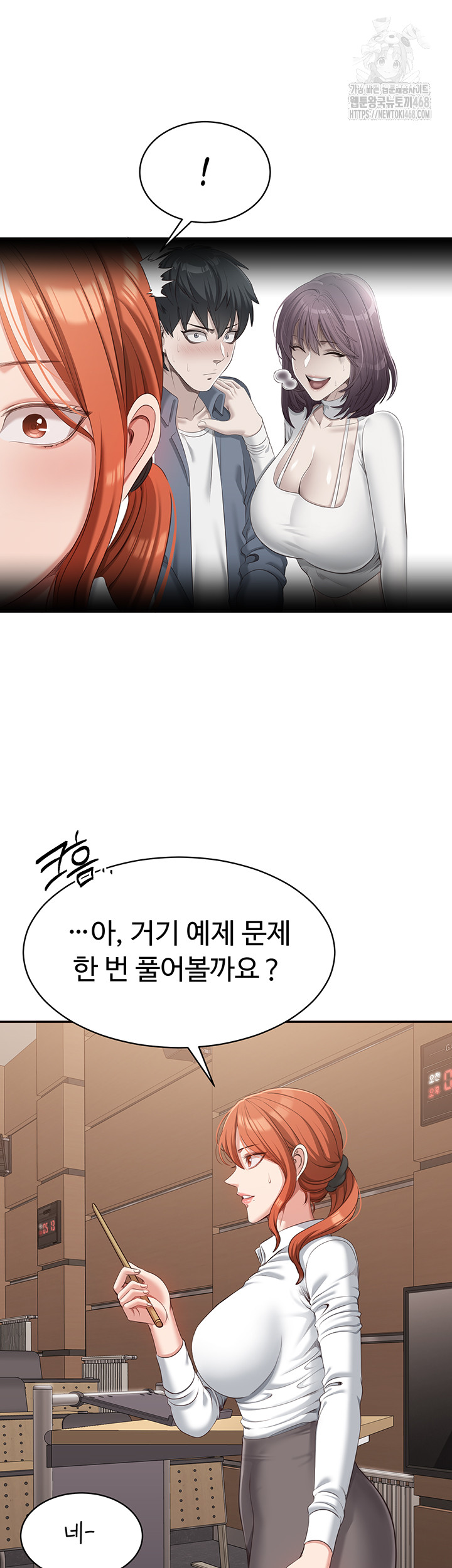 Reversed Virtues Raw - Chapter 8 [photo 33] - MangaPorn