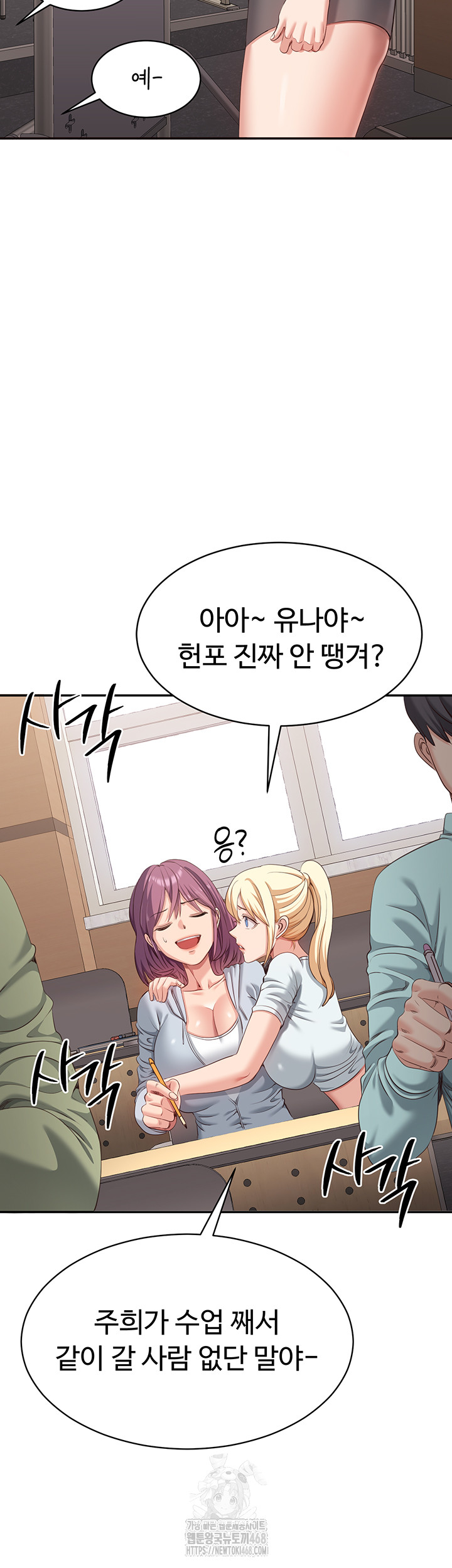 Reversed Virtues Raw - Chapter 8 [photo 34] - MangaPorn