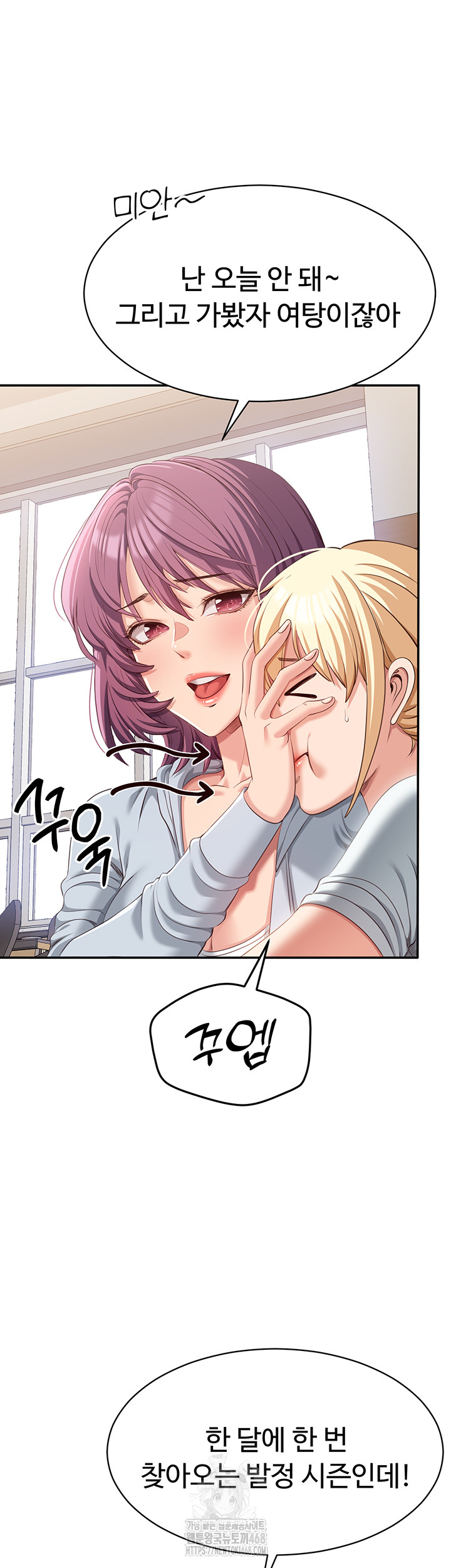 Reversed Virtues Raw - Chapter 8 [photo 35] - MangaPorn