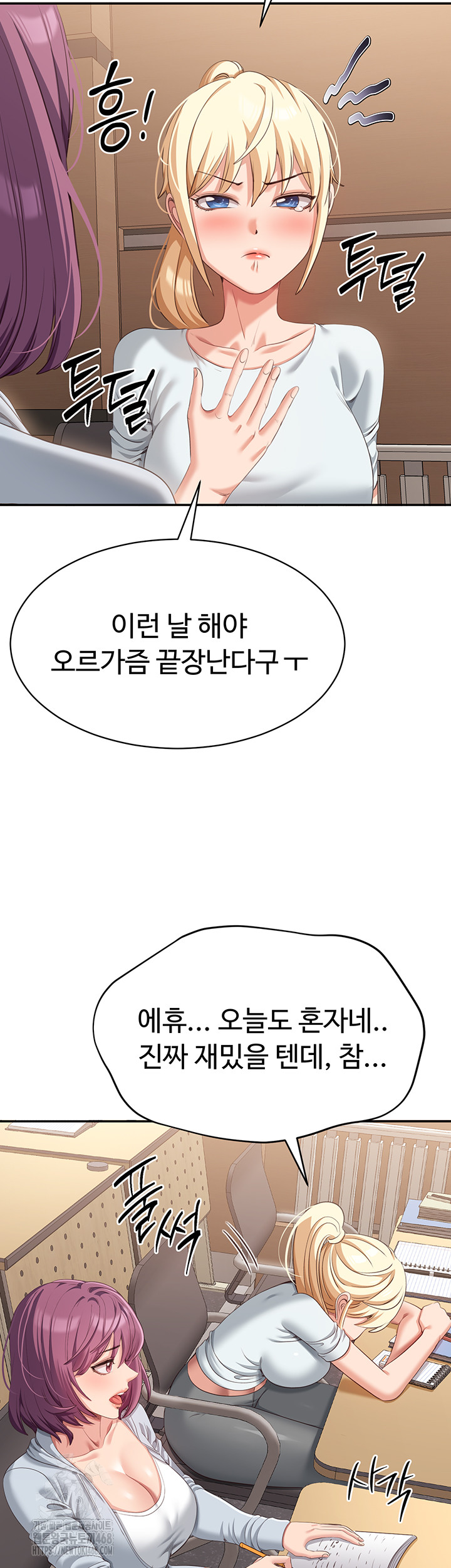 Reversed Virtues Raw - Chapter 8 [photo 36] - MangaPorn