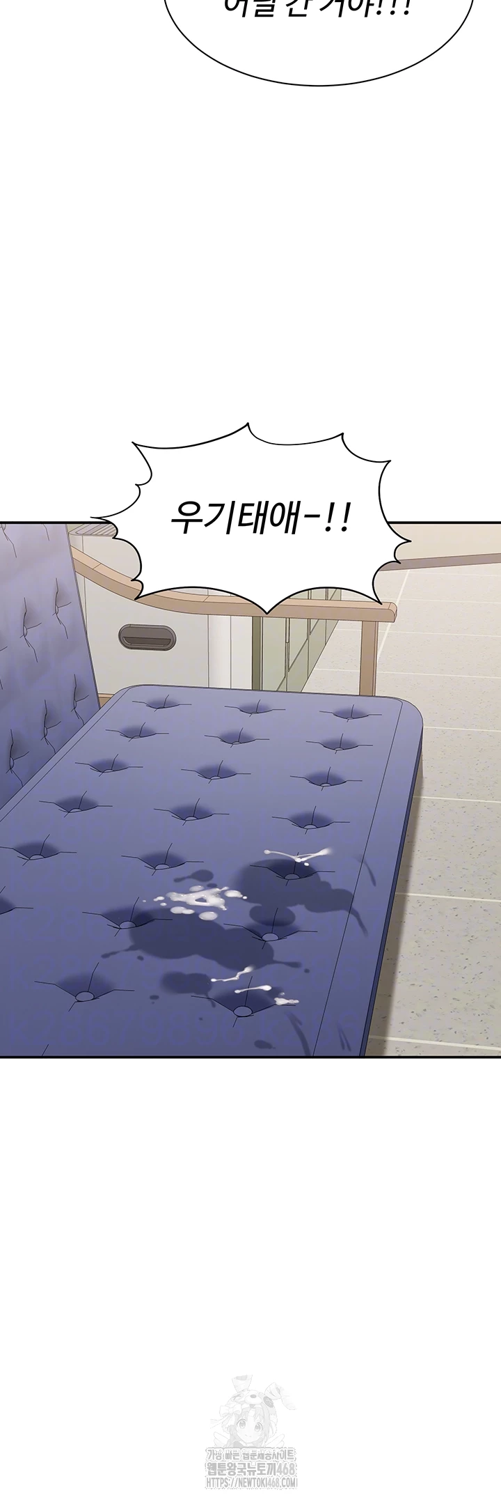 Reversed Virtues Raw - Chapter 8 [photo 4] - MangaPorn