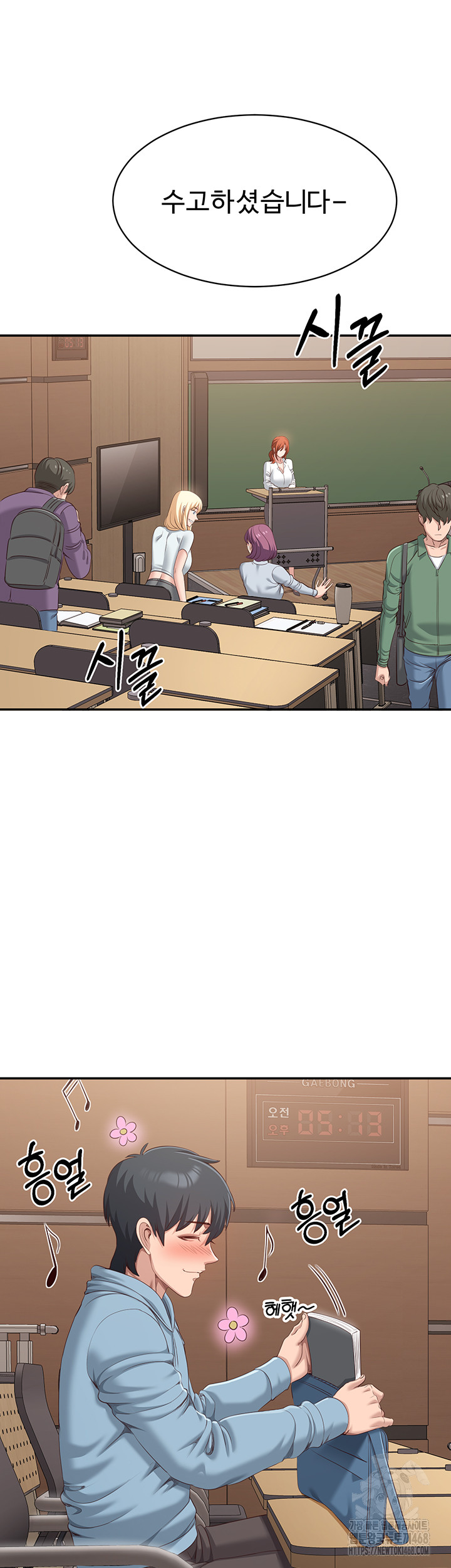 Reversed Virtues Raw - Chapter 8 [photo 40] - MangaPorn