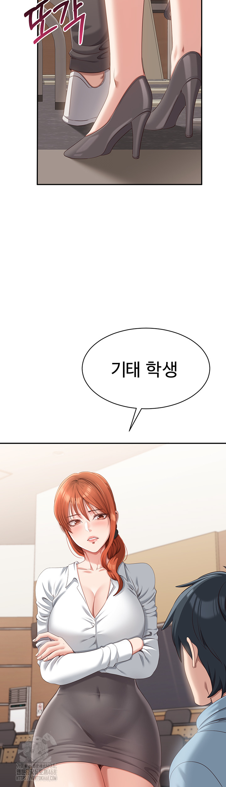 Reversed Virtues Raw - Chapter 8 [photo 42] - MangaPorn