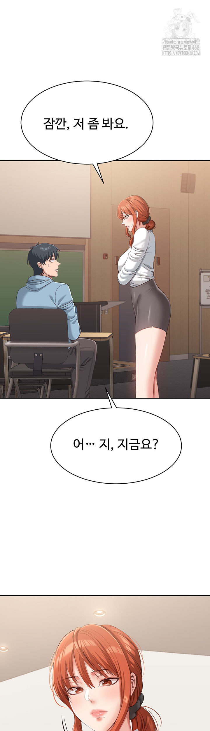 Reversed Virtues Raw - Chapter 8 [photo 44] - MangaPorn