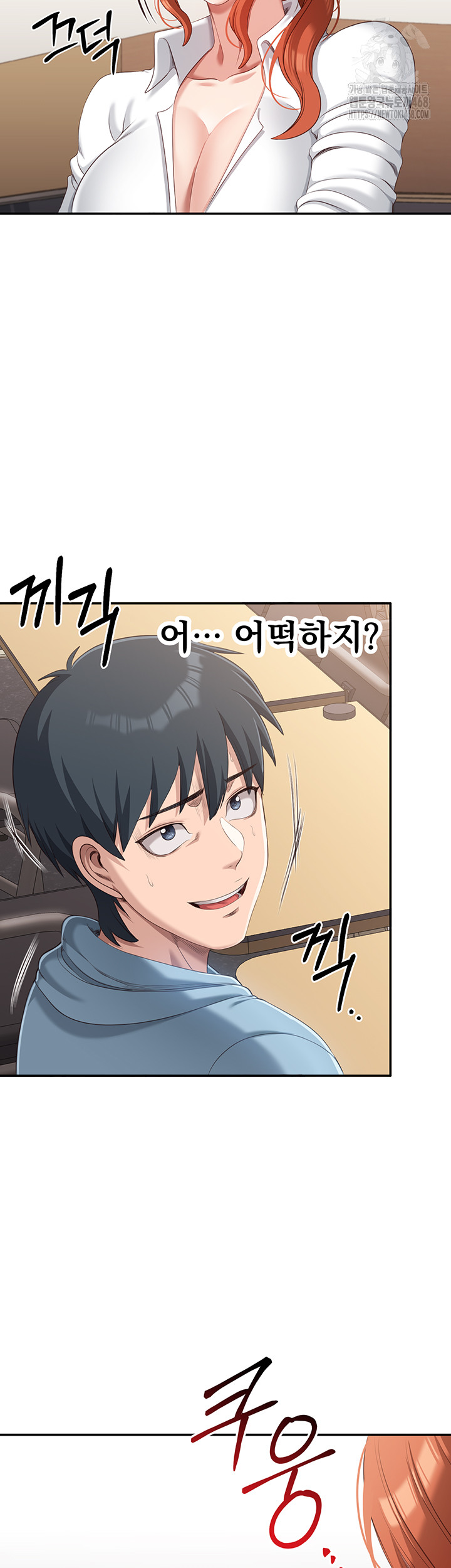 Reversed Virtues Raw - Chapter 8 [photo 45] - MangaPorn