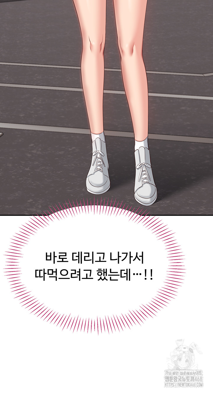 Reversed Virtues Raw - Chapter 8 [photo 47] - MangaPorn