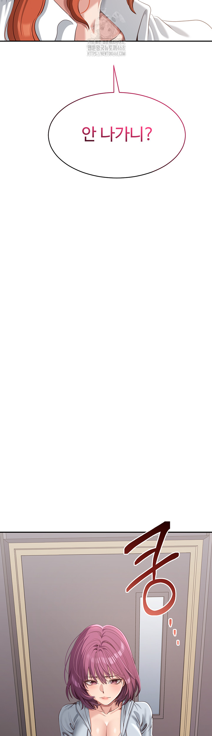 Reversed Virtues Raw - Chapter 8 [photo 49] - MangaPorn