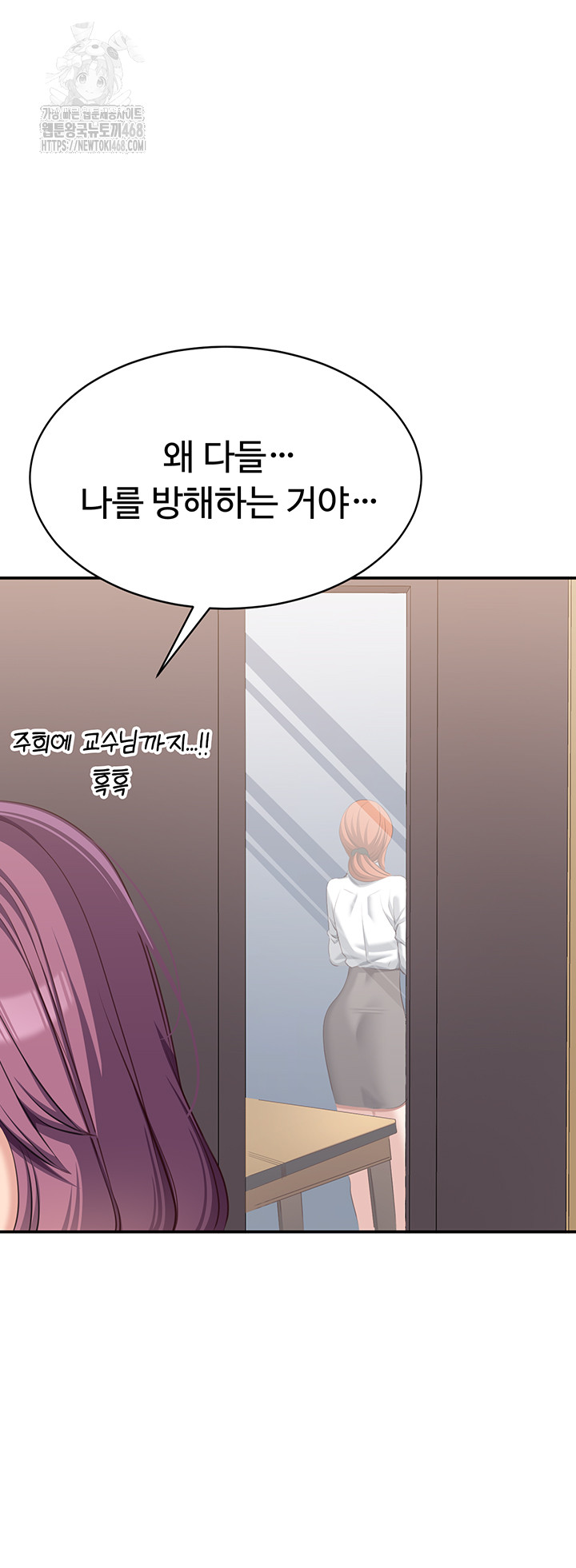 Reversed Virtues Raw - Chapter 8 [photo 51] - MangaPorn