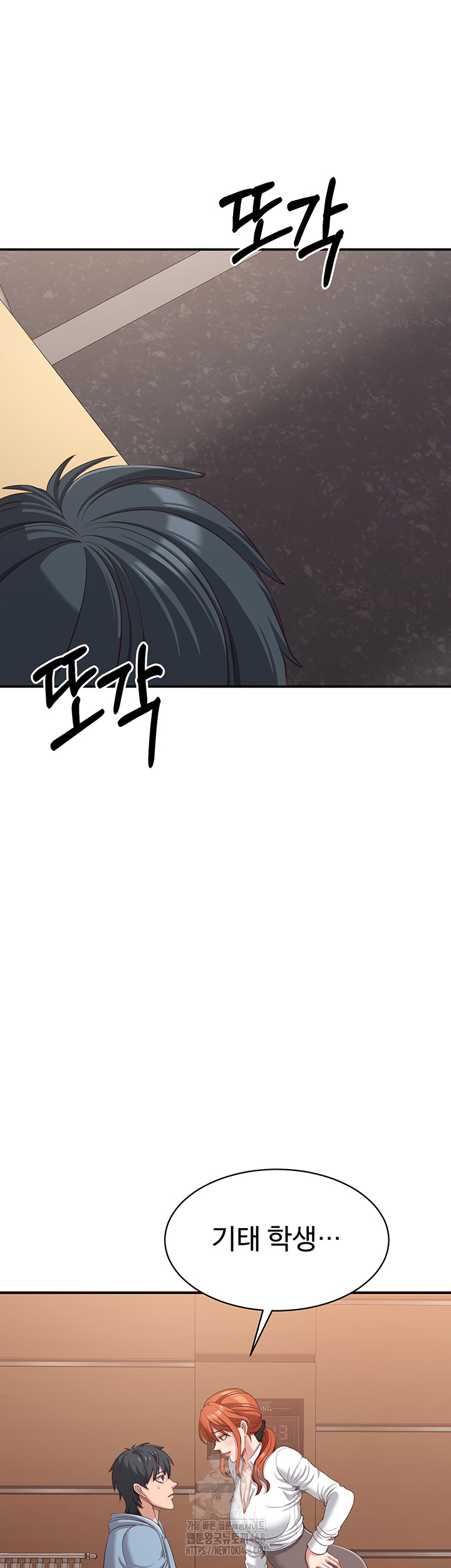 Reversed Virtues Raw - Chapter 8 [photo 53] - MangaPorn