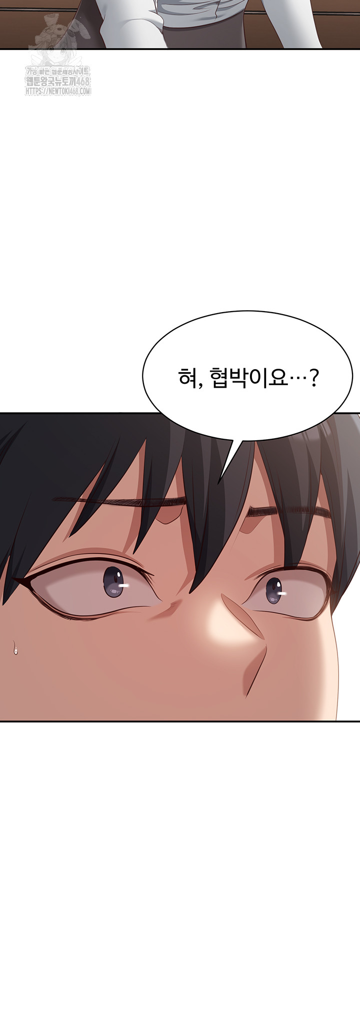 Reversed Virtues Raw - Chapter 8 [photo 55] - MangaPorn