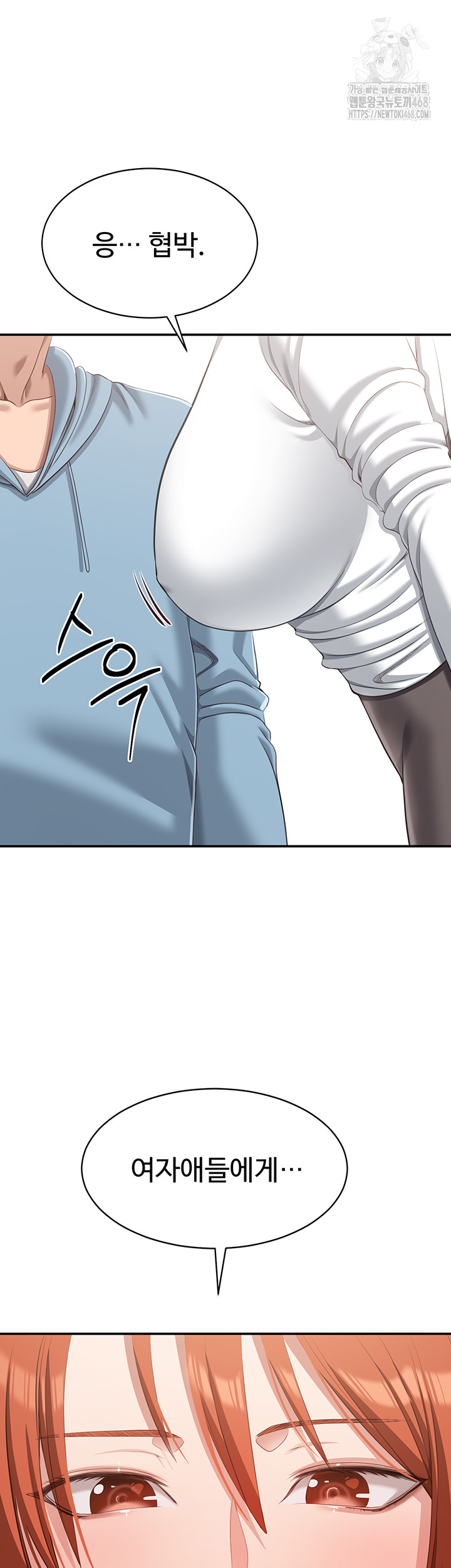 Reversed Virtues Raw - Chapter 8 [photo 56] - MangaPorn