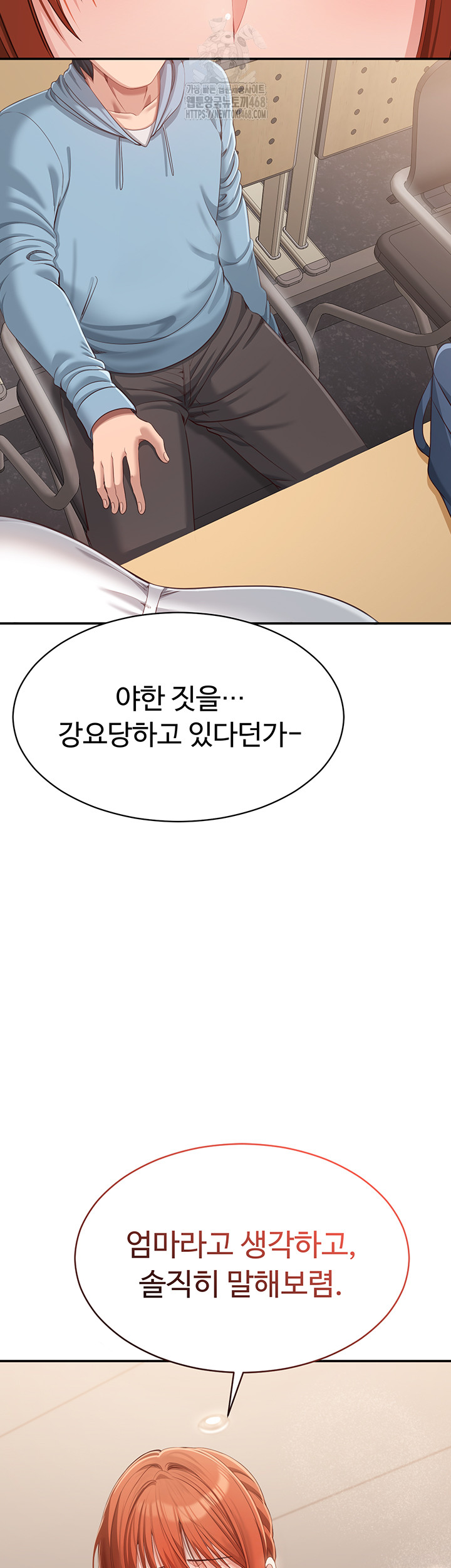 Reversed Virtues Raw - Chapter 8 [photo 57] - MangaPorn