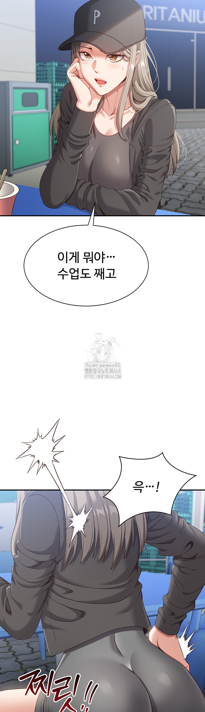 Reversed Virtues Raw - Chapter 8 [photo 7] - MangaPorn