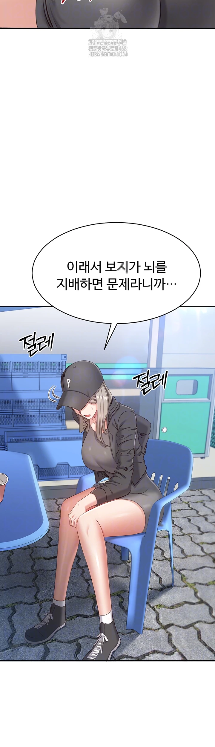 Reversed Virtues Raw - Chapter 8 [photo 8] - MangaPorn