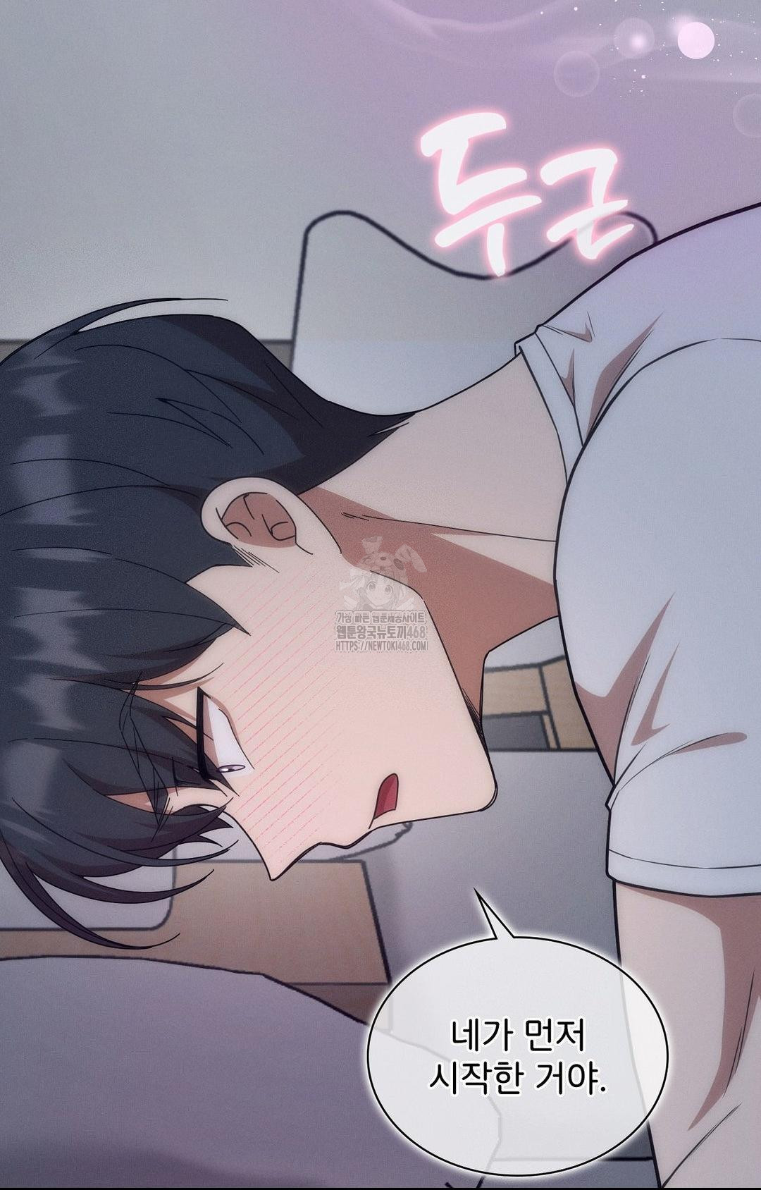 Boyfriend Girlfriend Game Raw - Chapter 10 [photo 19] - MangaPorn