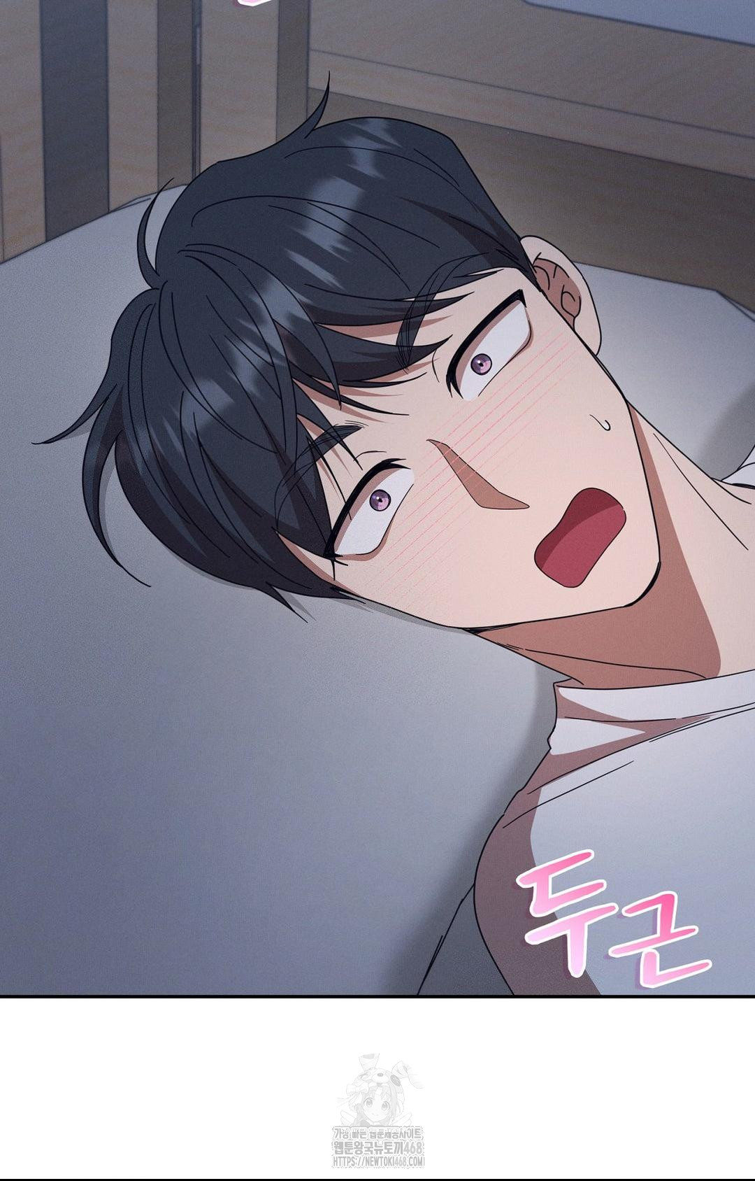 Boyfriend Girlfriend Game Raw - Chapter 10 [photo 2] - MangaPorn