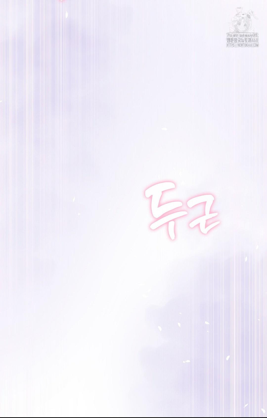 Boyfriend Girlfriend Game Raw - Chapter 10 [photo 21] - MangaPorn