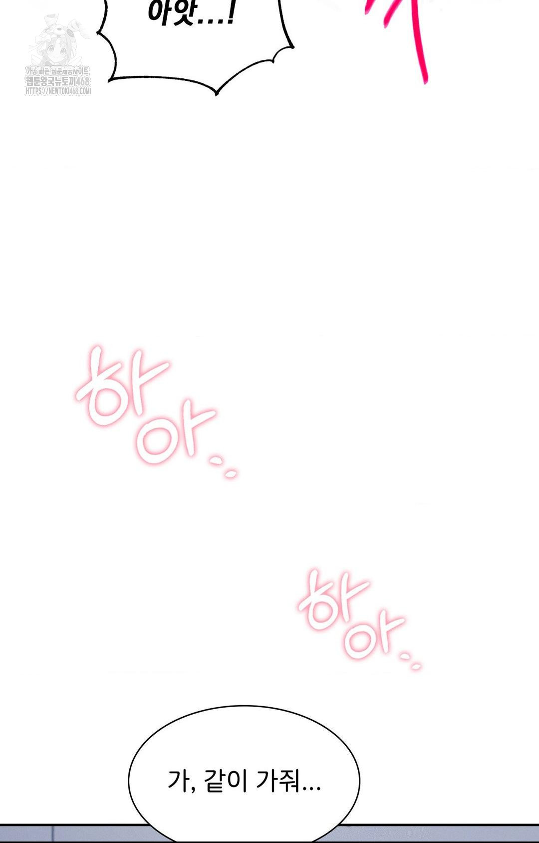 Boyfriend Girlfriend Game Raw - Chapter 10 [photo 33] - MangaPorn