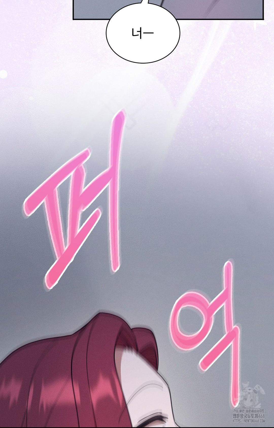 Boyfriend Girlfriend Game Raw - Chapter 10 [photo 36] - MangaPorn