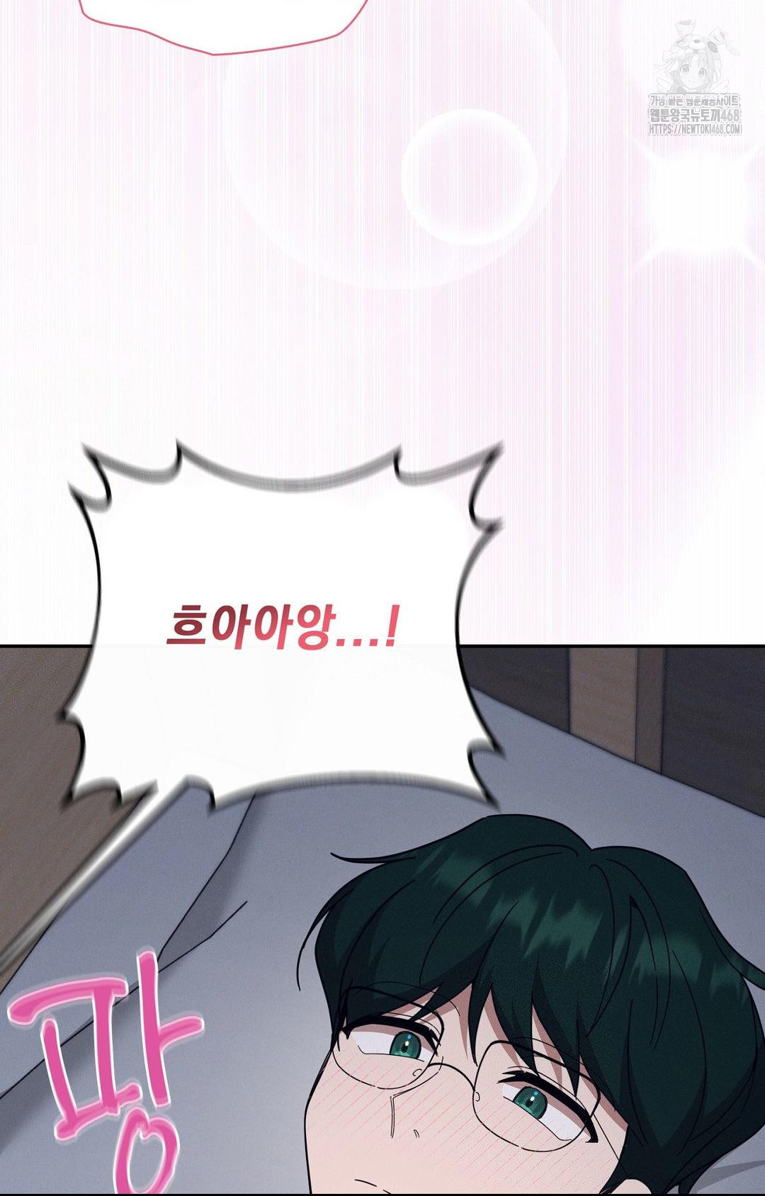 Boyfriend Girlfriend Game Raw - Chapter 10 [photo 62] - MangaPorn