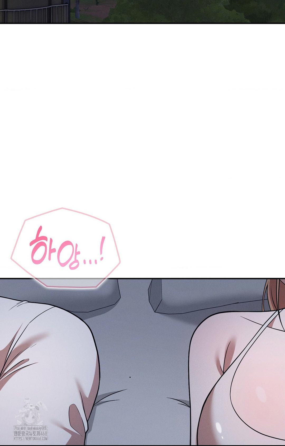 Boyfriend Girlfriend Game Raw - Chapter 10 [photo 66] - MangaPorn