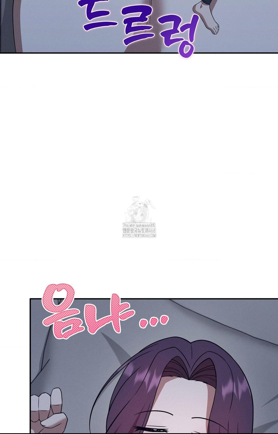 Boyfriend Girlfriend Game Raw - Chapter 10 [photo 78] - MangaPorn