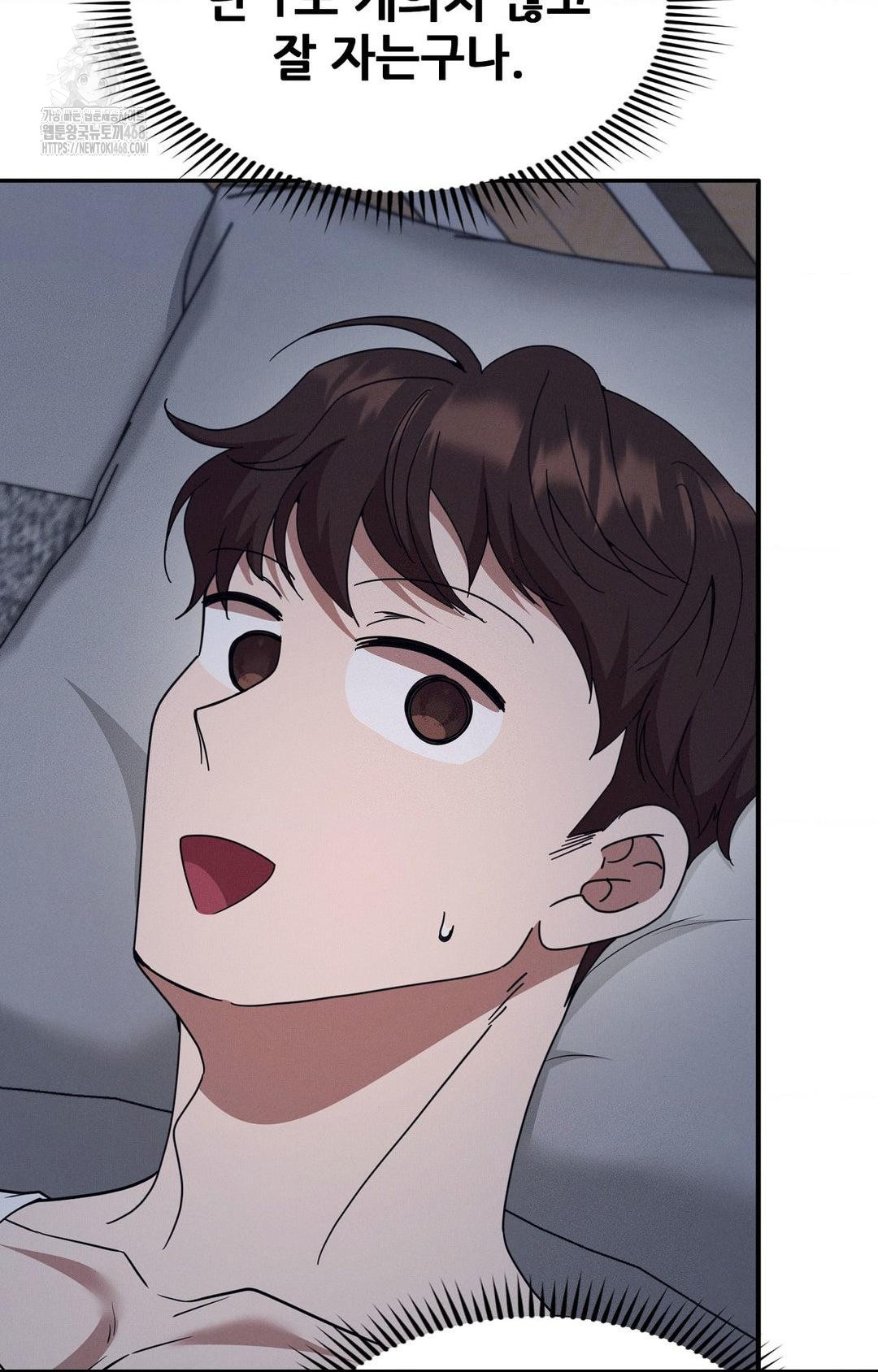 Boyfriend Girlfriend Game Raw - Chapter 10 [photo 80] - MangaPorn