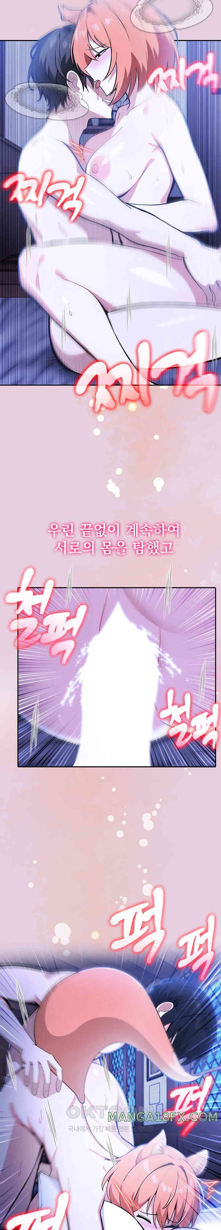 Isekai Dragondick Knight Commander Raw - Chapter 11 [photo 7] - MangaPorn