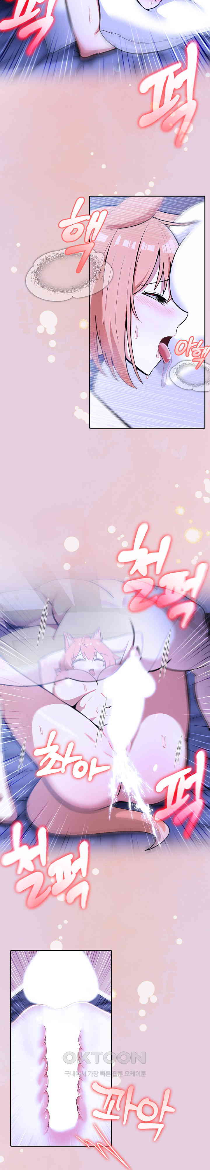 Isekai Dragondick Knight Commander Raw - Chapter 11 [photo 8] - MangaPorn