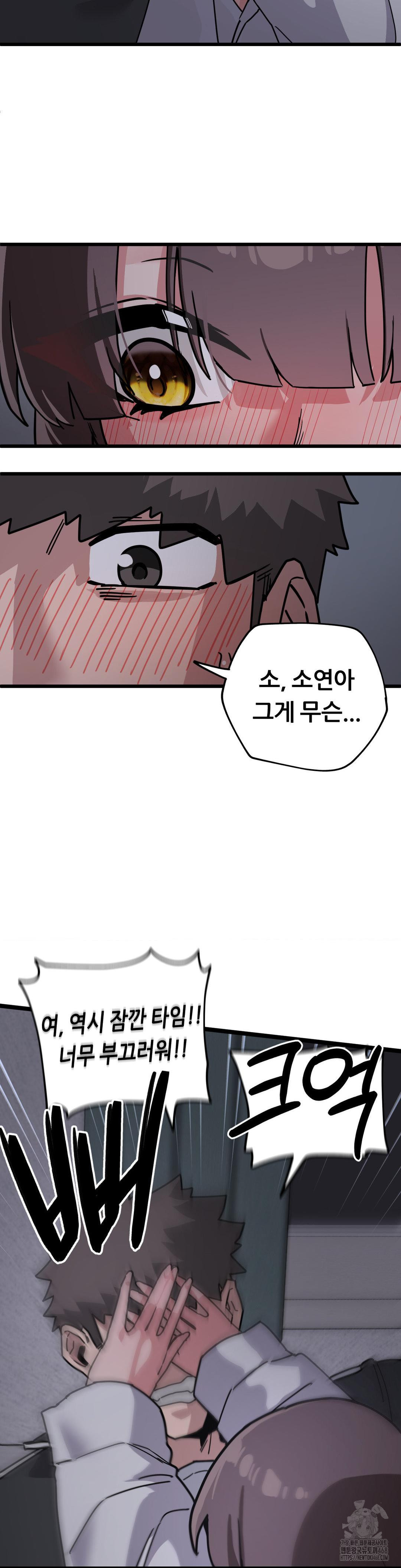 Cosplay Girlfriend Raw - Chapter 13 [photo 11] - MangaPorn