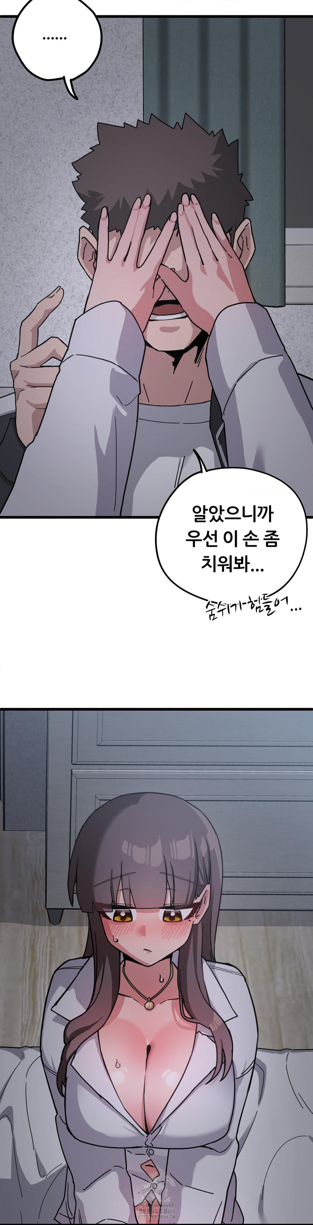 Cosplay Girlfriend Raw - Chapter 13 [photo 13] - MangaPorn