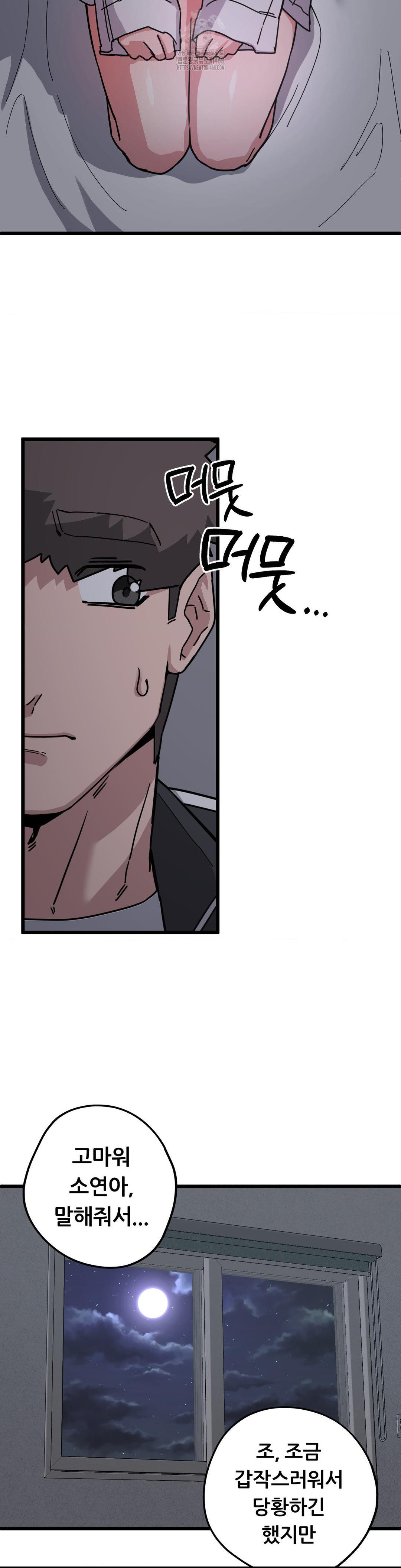 Cosplay Girlfriend Raw - Chapter 13 [photo 14] - MangaPorn