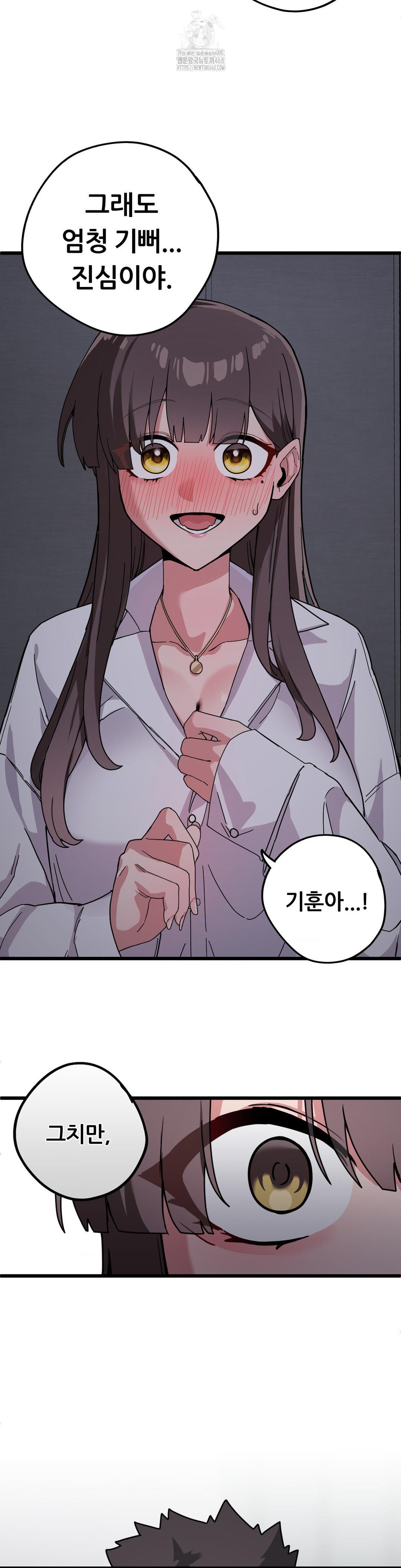 Cosplay Girlfriend Raw - Chapter 13 [photo 15] - MangaPorn