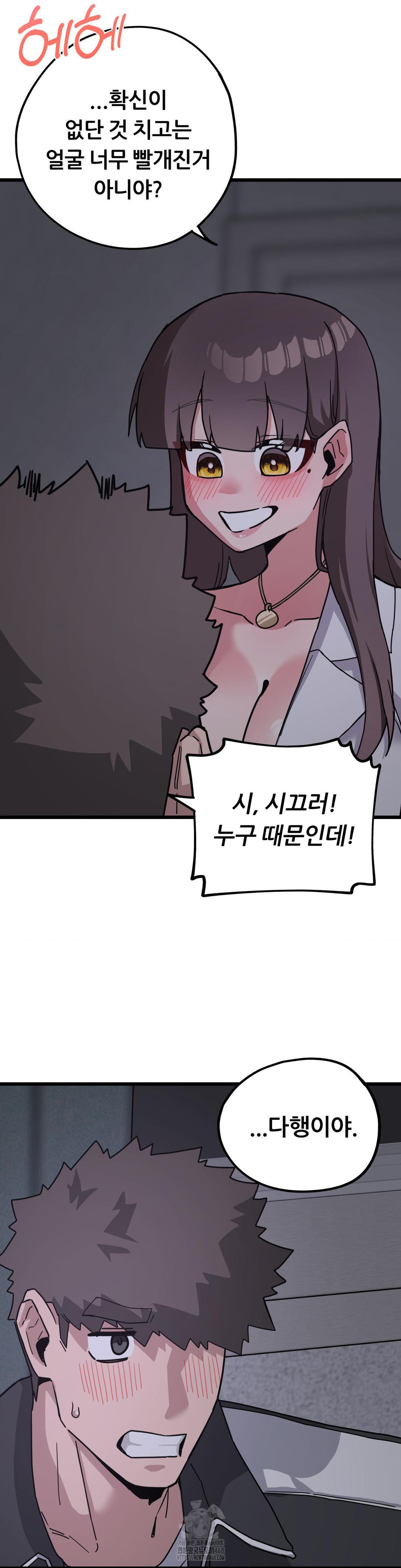 Cosplay Girlfriend Raw - Chapter 13 [photo 26] - MangaPorn