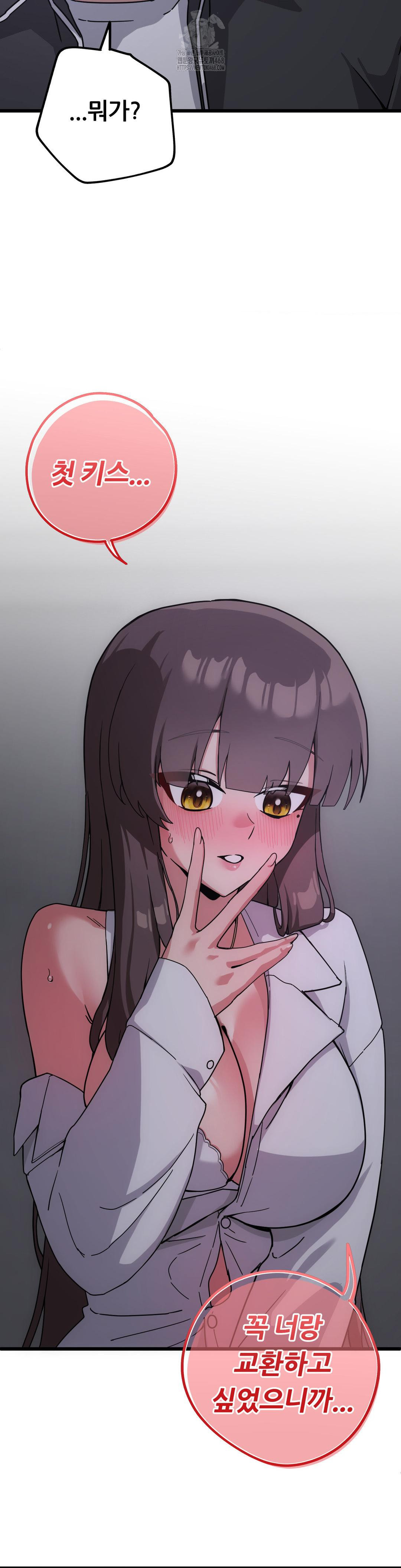 Cosplay Girlfriend Raw - Chapter 13 [photo 27] - MangaPorn