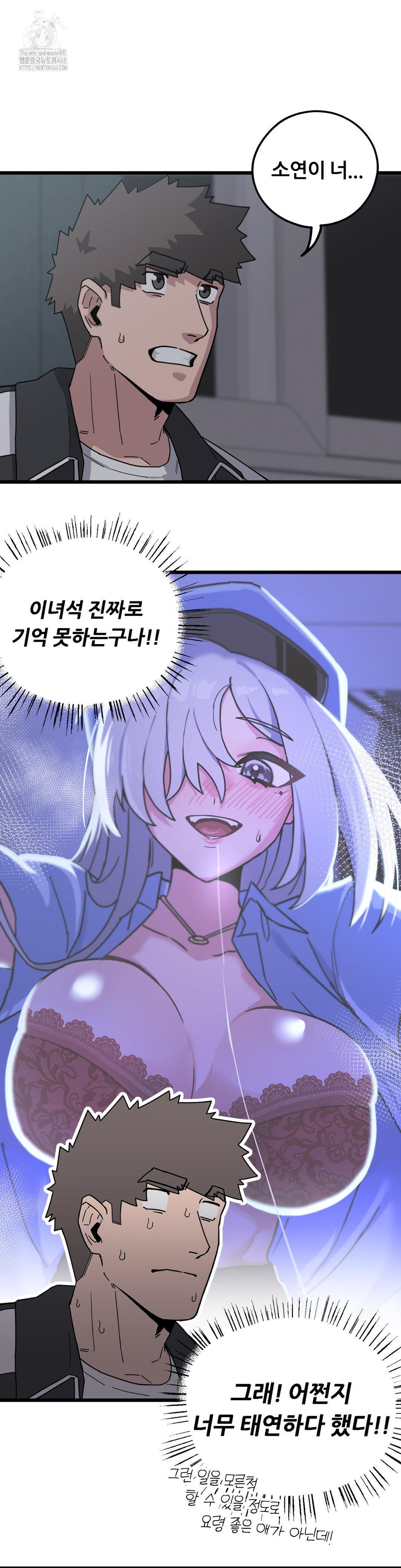 Cosplay Girlfriend Raw - Chapter 13 [photo 28] - MangaPorn