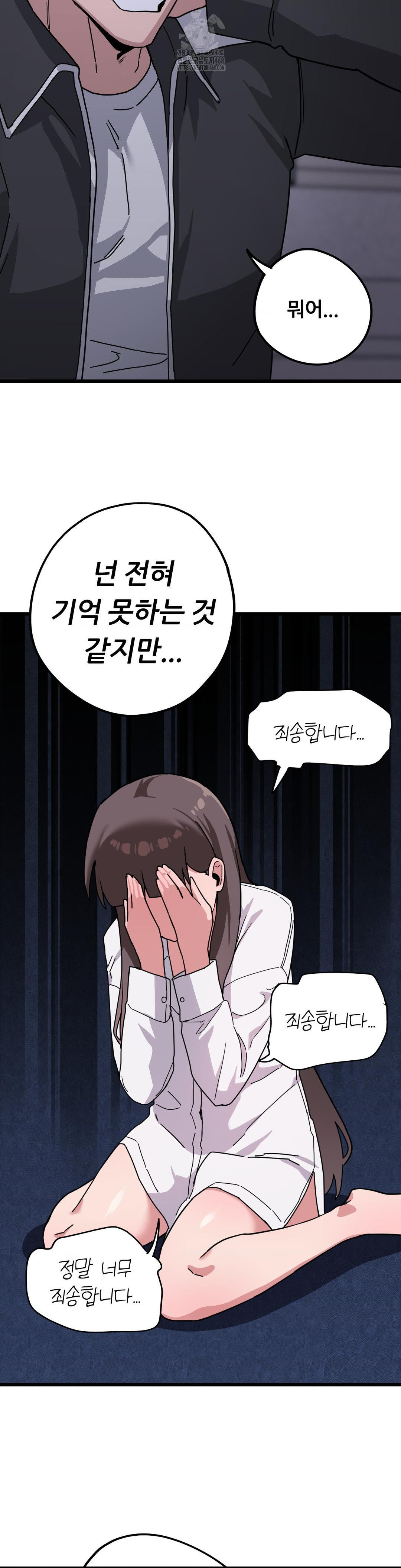 Cosplay Girlfriend Raw - Chapter 13 [photo 31] - MangaPorn