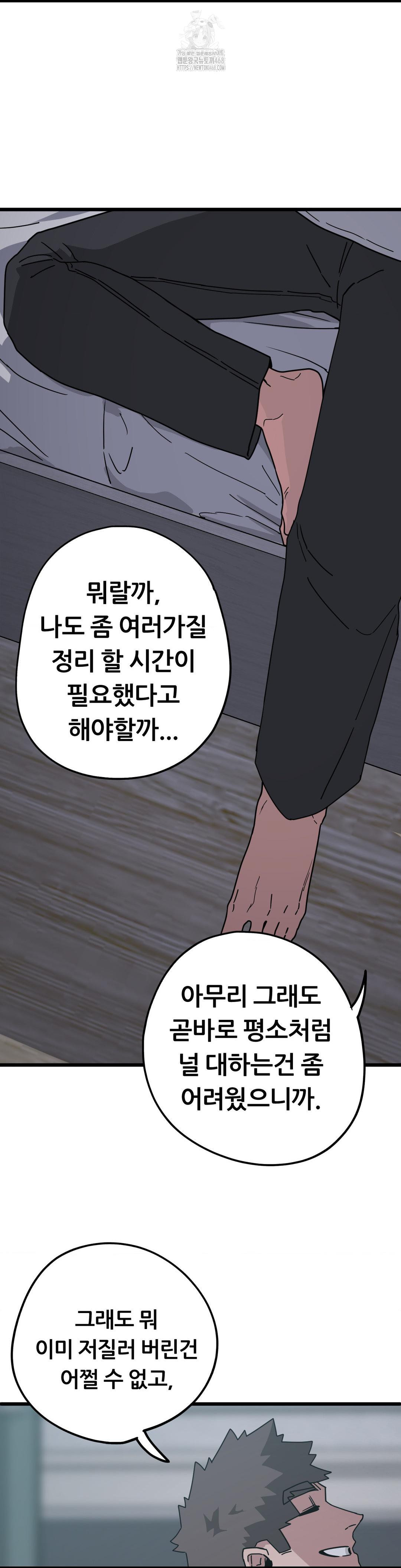 Cosplay Girlfriend Raw - Chapter 13 [photo 33] - MangaPorn