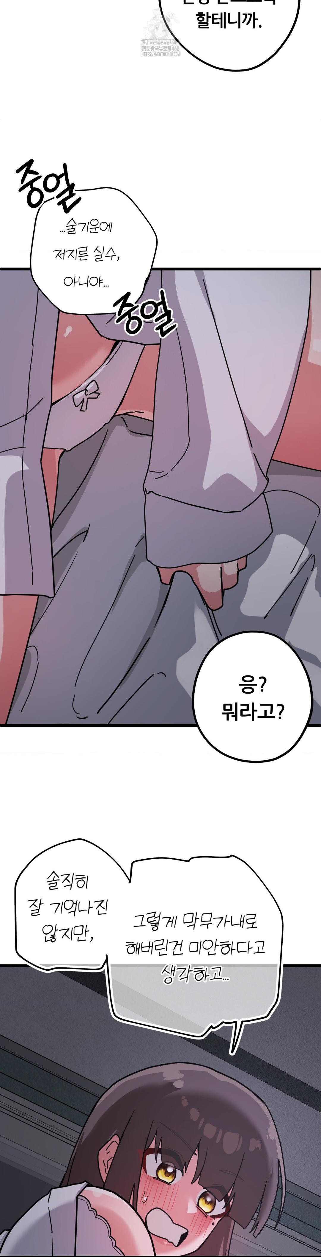 Cosplay Girlfriend Raw - Chapter 13 [photo 35] - MangaPorn