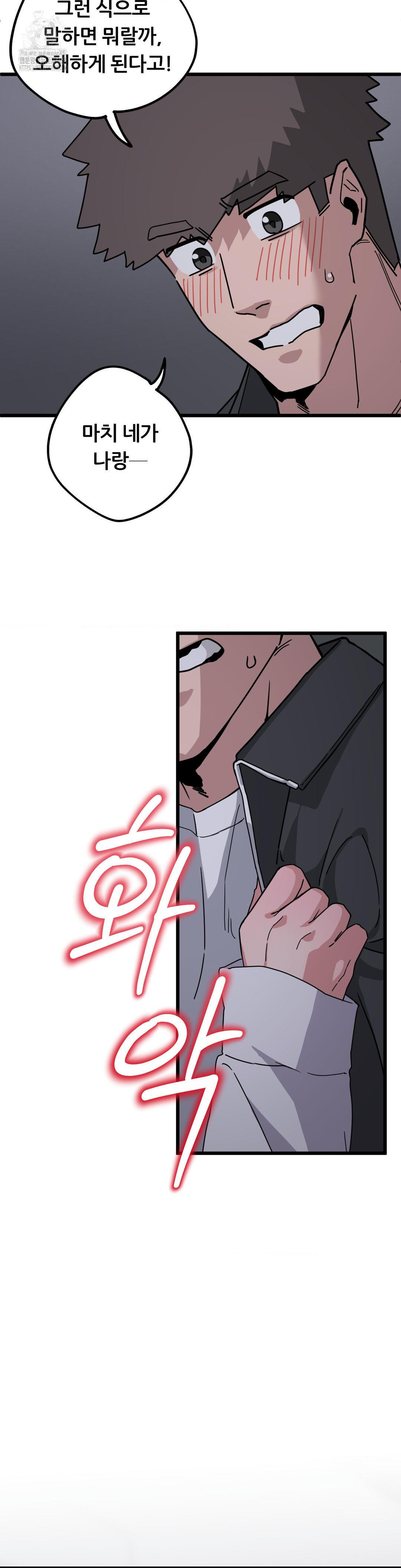 Cosplay Girlfriend Raw - Chapter 13 [photo 38] - MangaPorn