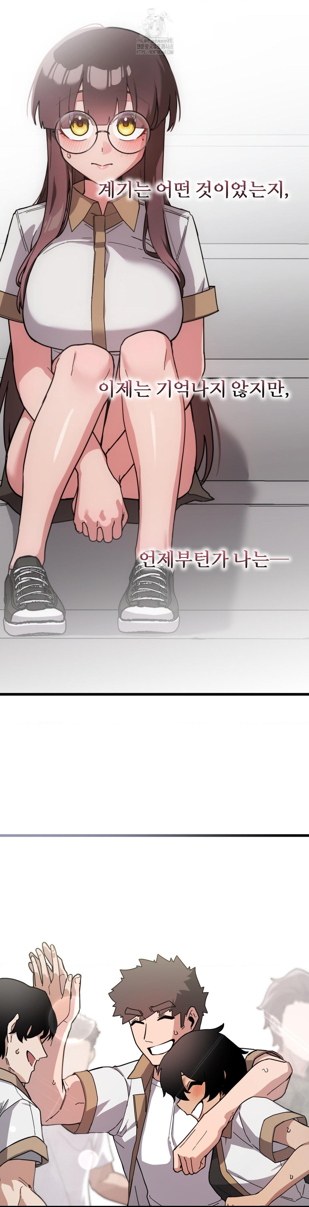 Cosplay Girlfriend Raw - Chapter 13 [photo 7] - MangaPorn