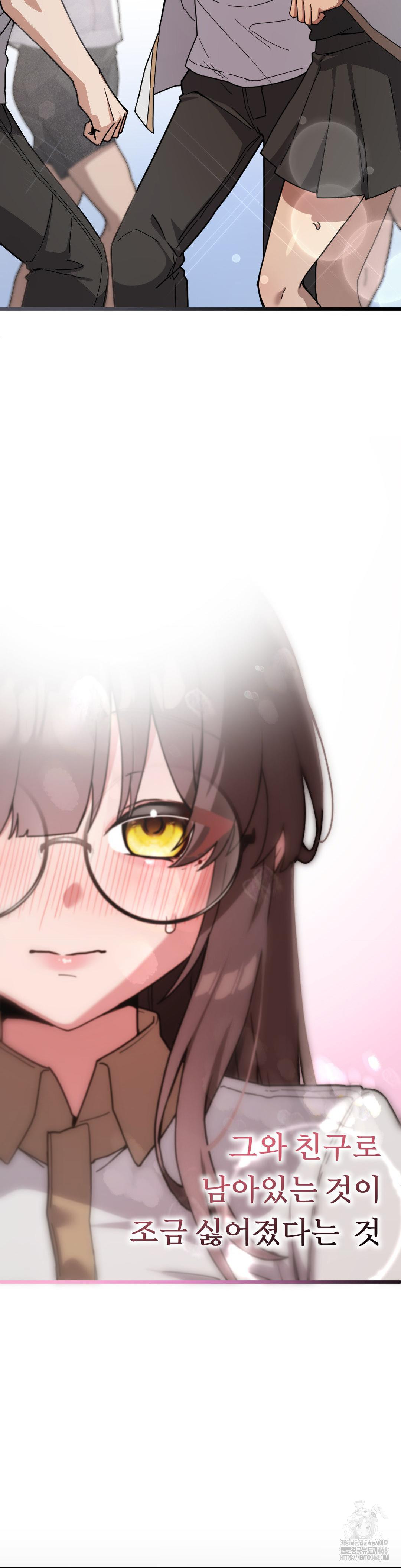 Cosplay Girlfriend Raw - Chapter 13 [photo 8] - MangaPorn