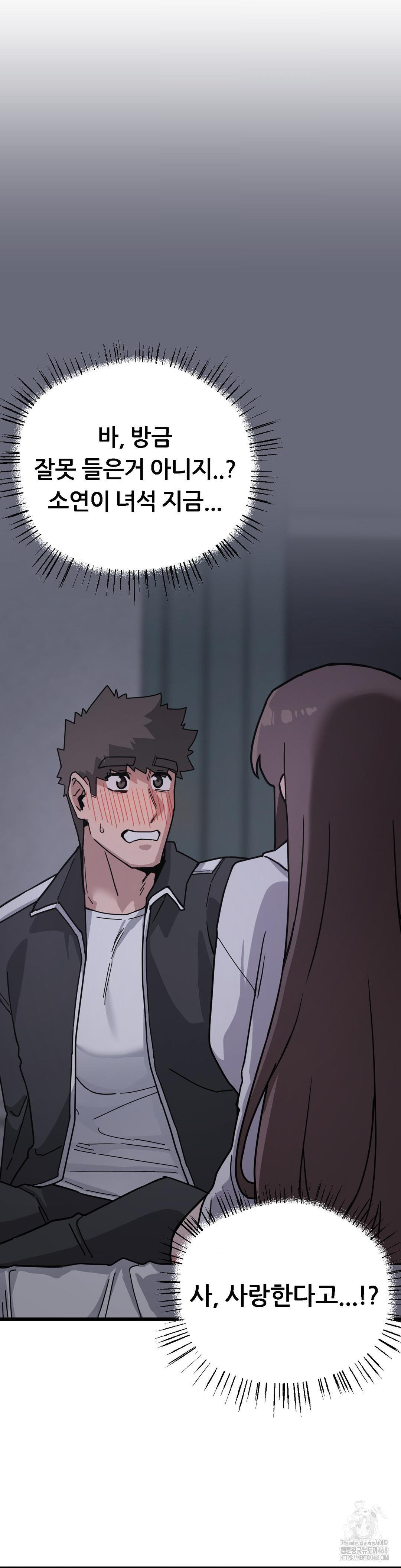 Cosplay Girlfriend Raw - Chapter 13 [photo 9] - MangaPorn