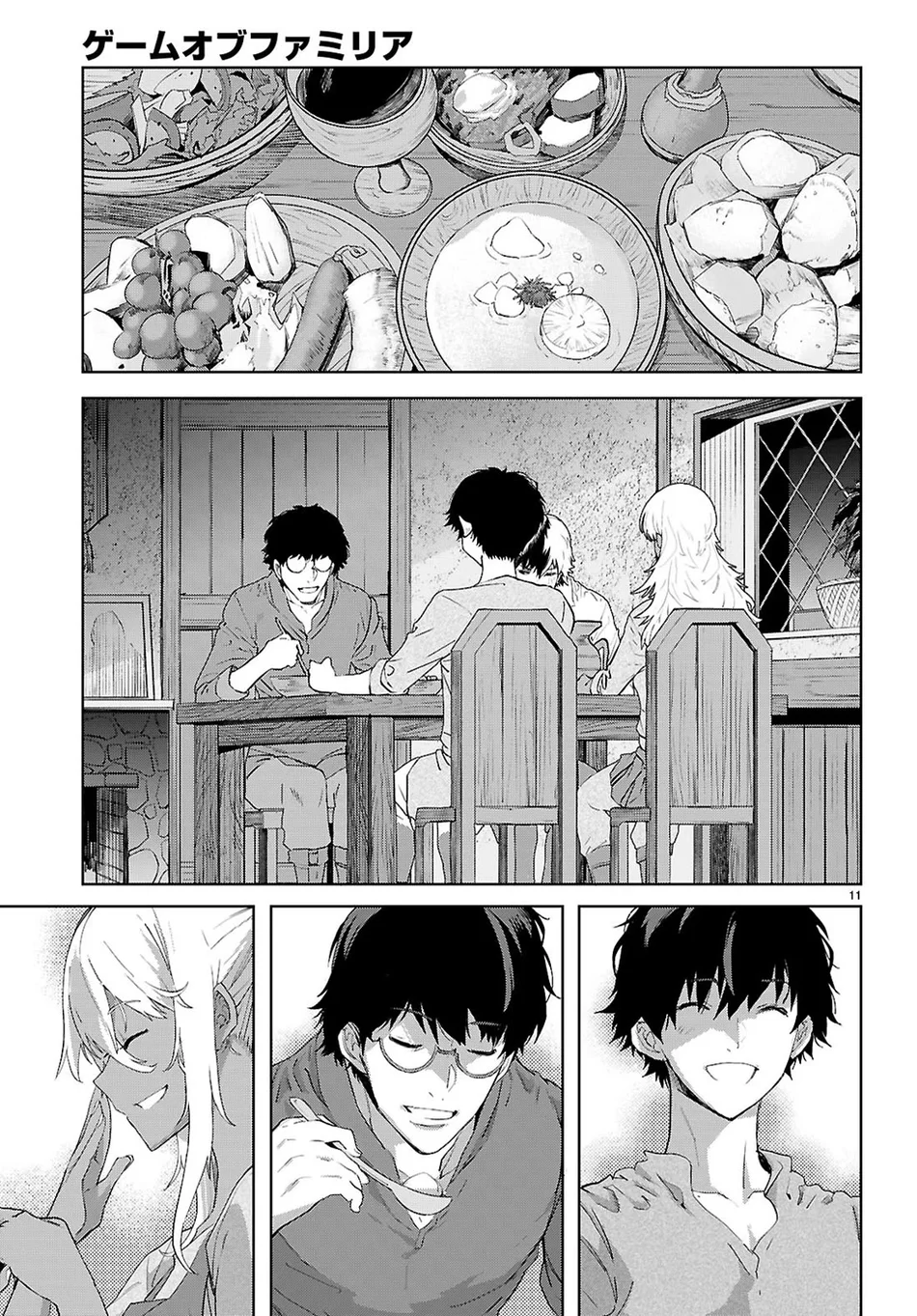 Game of Familia: Kazoku Senki - Chapter 72 [photo 12] - MangaPorn